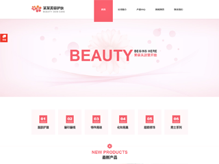 beauty-1054003