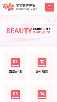 beauty-1054003