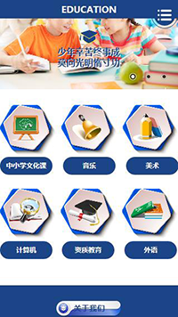 education-81