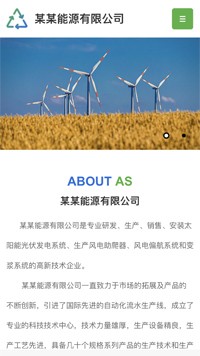 energy-1187849