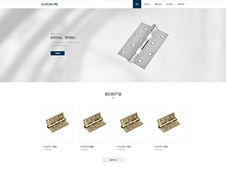 hardware-12304