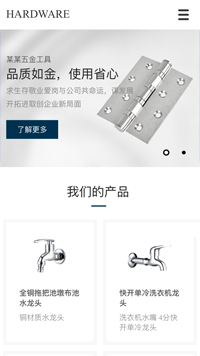 hardware-12304