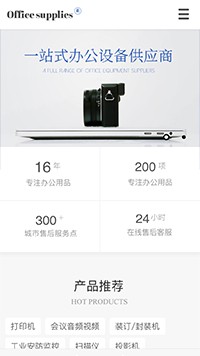 office-1001
