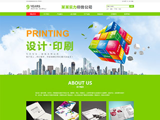 printing-1017761