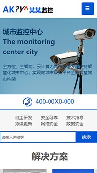 security-1012190