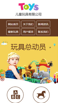 toys-1054291