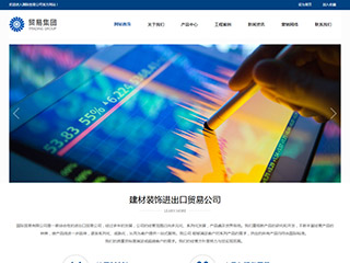 trading-441