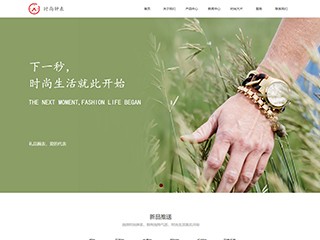 watch-1056218