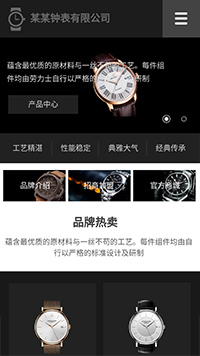 watch-1056677