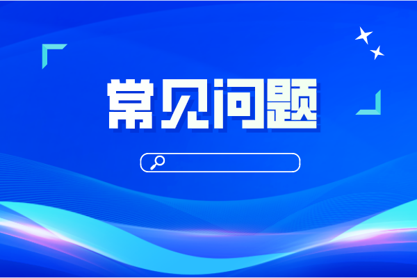 内网域名解析地址
