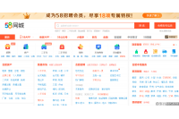 数字域名
