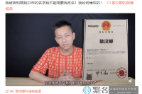 域名成交