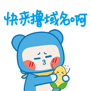 域名出租[http://43.136.216.52],大量回收临期域名*:285263326