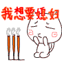 百度收录米,搜狗收录米,老米,历吏建站米