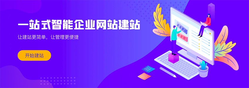 企业服务