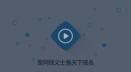 点击播放